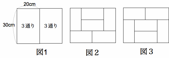 �咆�w�Z��26�N�Q���ڂR��